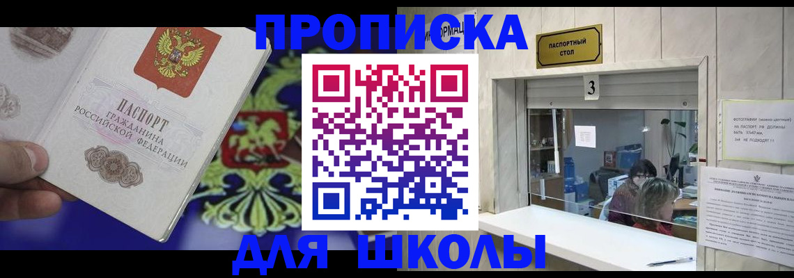 форма 3 в Асбесте