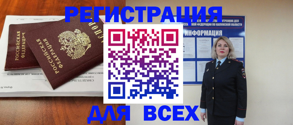 регистрация для дет. сада в Асбесте